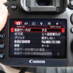 Canonのデジタル一眼レフで、ムービーを撮りたいあなたが、いまさら聞けないAFの設定方法 / Canon EOS 7D Mark IIの場合